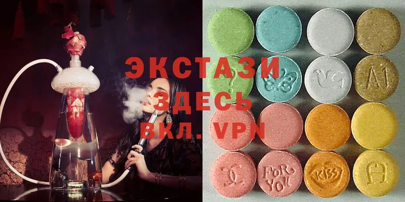 Ecstasy диски  Невель 