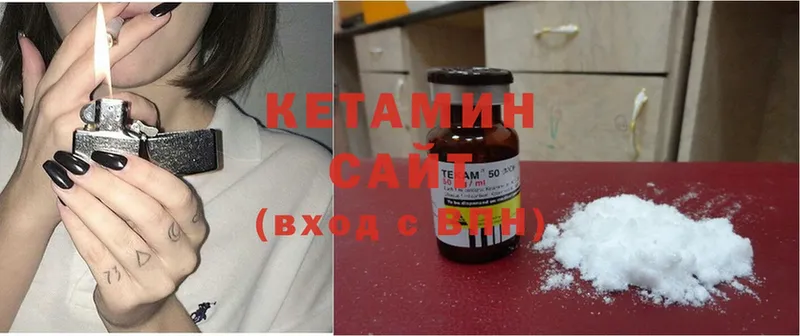 купить наркотик  Невель  Кетамин ketamine 